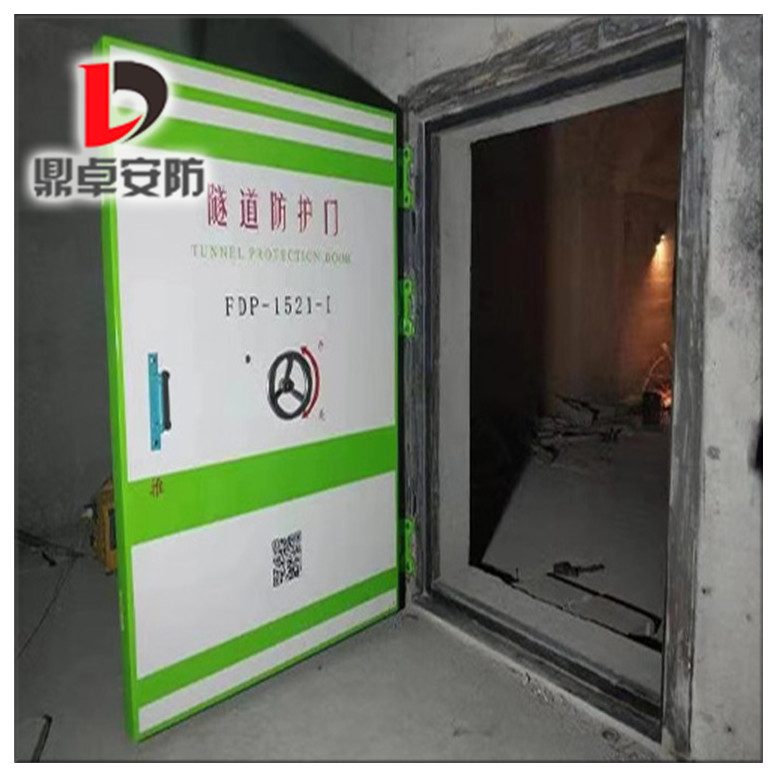 隧道防护门优点及性能介绍-鼎卓防爆门厂家